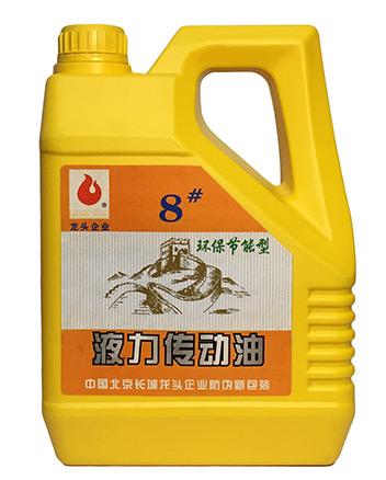导热油
