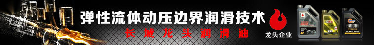320导热油