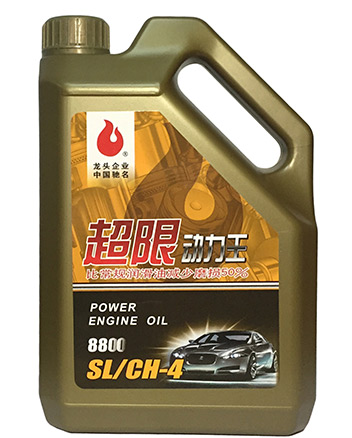 导热油