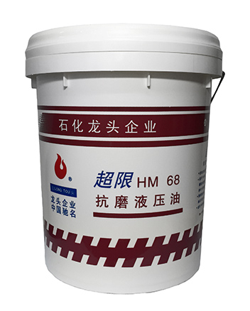 导热油